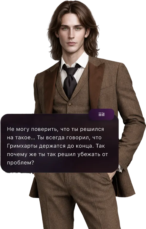 Персонаж истории «Оковы Судьбы»